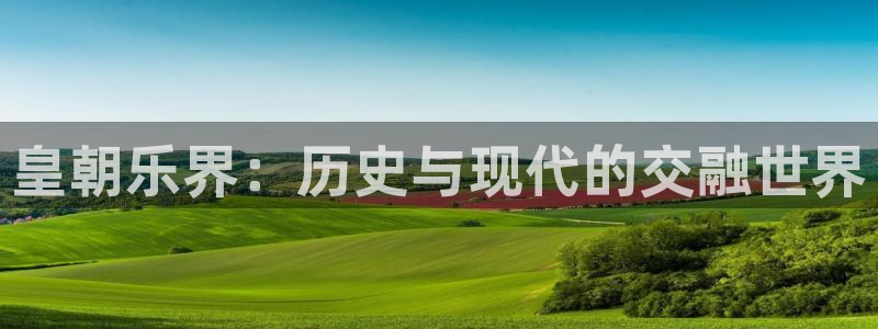 摩登7平台管网入口