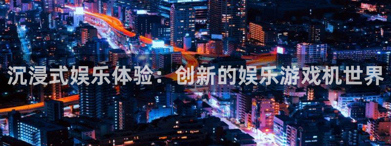 摩登7游戏官网版